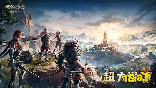 黑色沙漠官網