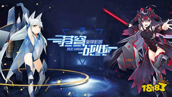 角色扮演机甲美少女游戏有哪些 角色扮演机甲美少女游戏推荐