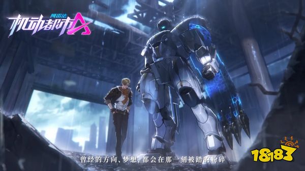 角色扮演机甲美少女游戏有哪些 角色扮演机甲美少女游戏推荐