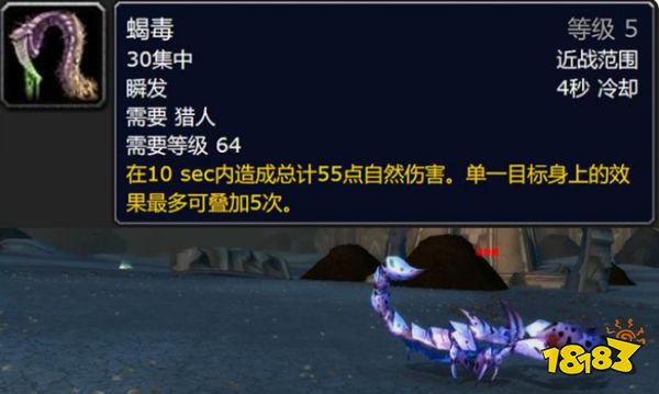 魔兽世界tbc猎人用什么宝宝好 猎人宝宝主流推荐