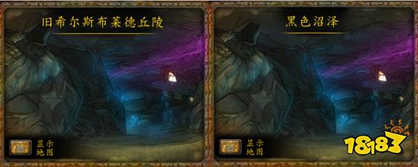 魔兽世界tbc头部附魔在哪买 tbc头部附魔购买方法