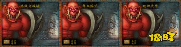 魔兽世界tbc头部附魔在哪买 tbc头部附魔购买方法