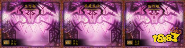 魔兽世界tbc头部附魔在哪买 tbc头部附魔购买方法