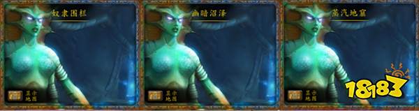 魔兽世界tbc头部附魔在哪买 tbc头部附魔购买方法