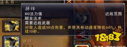 魔兽世界tbc射击猎人怎么玩 射击猎人玩法分析