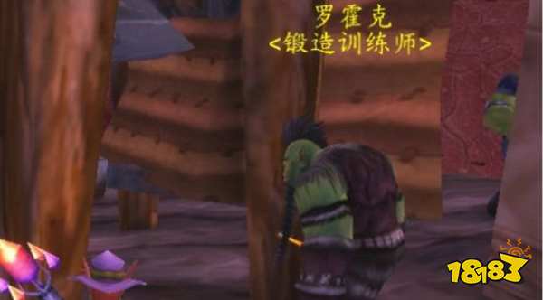 魔兽世界宗师级铸锤在哪里学 宗师级铸锤学习方法一览
