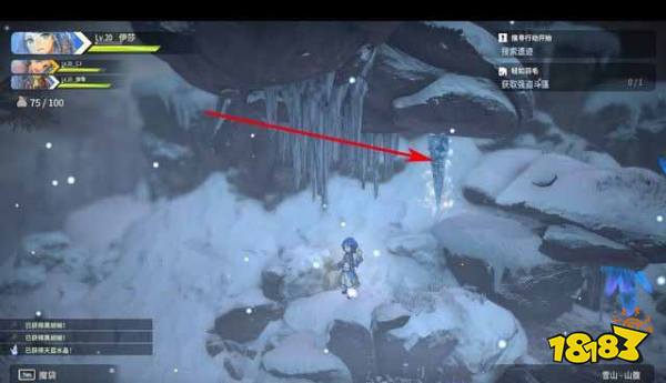 百英雄传崛起搜寻行动开始怎么做 主线任务搜寻行动开始攻略