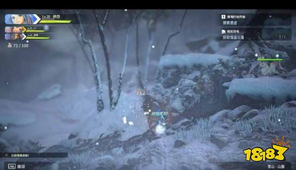 百英雄传崛起搜寻行动开始怎么做 主线任务搜寻行动开始攻略