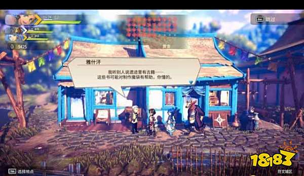 百英雄传崛起硕大无比的透镜怎么做 主线任务硕大无比的透镜攻略