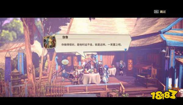 百英雄传崛起硕大无比的透镜怎么做 主线任务硕大无比的透镜攻略