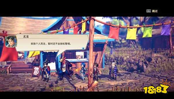 百英雄传崛起硕大无比的透镜怎么做 主线任务硕大无比的透镜攻略