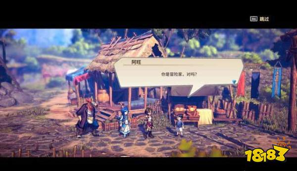 百英雄传崛起硕大无比的透镜怎么做 主线任务硕大无比的透镜攻略