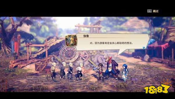 百英雄传崛起火山喷发后怎么做 主线任务火山喷发后攻略