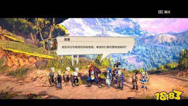 百英雄传崛起火山喷发后怎么做 主线任务火山喷发后攻略