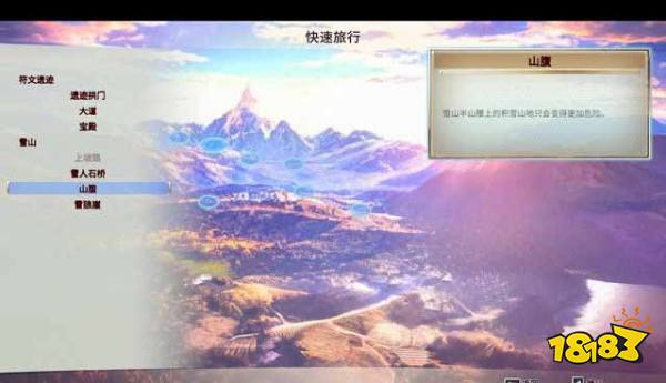 百英雄传崛起支线任务怎么做 百英雄传崛起支线任务攻略合集六