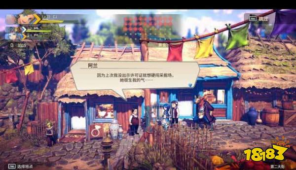 百英雄传崛起支线任务怎么做 百英雄传崛起支线任务攻略合集六