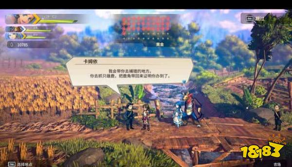 百英雄传崛起支线任务怎么做 百英雄传崛起支线任务攻略合集七