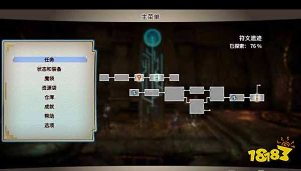 百英雄传崛起支线任务怎么做 百英雄传崛起支线任务攻略合集七