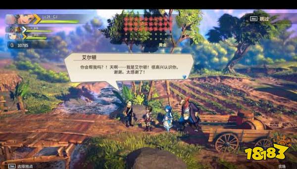 百英雄传崛起支线任务怎么做 百英雄传崛起支线任务攻略合集七