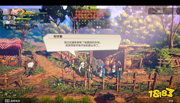 百英雄传崛起支线任务怎么做 百英雄传崛起支线任务攻略合集七