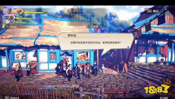 百英雄传崛起支线任务怎么做 百英雄传崛起支线任务攻略合集八