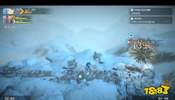 百英雄传崛起支线任务怎么做 百英雄传崛起支线任务攻略合集八