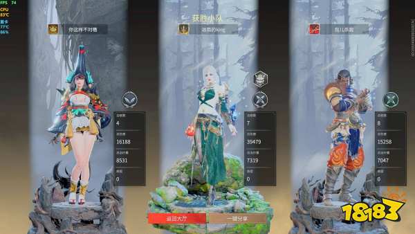 永劫无间是吃鸡游戏吗 永劫无间吃鸡模式介绍