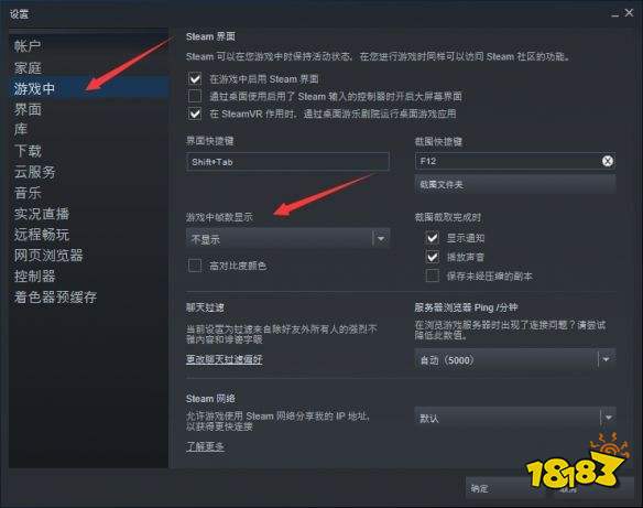 永劫无间怎么显示fps 永劫无间fps显示方法介绍