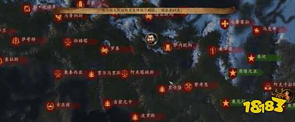 骑马与砍杀2脱离王国有什么后果 脱离王国后果介绍