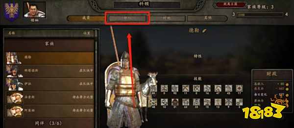 骑马与砍杀2怎么增加士兵的数量上限 士兵的数量上限增加方式介绍