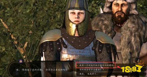 骑马与砍杀2怎么买城 骑马与砍杀2怎么买城