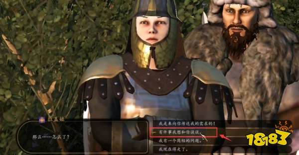 骑马与砍杀2怎么买城 骑马与砍杀2怎么买城