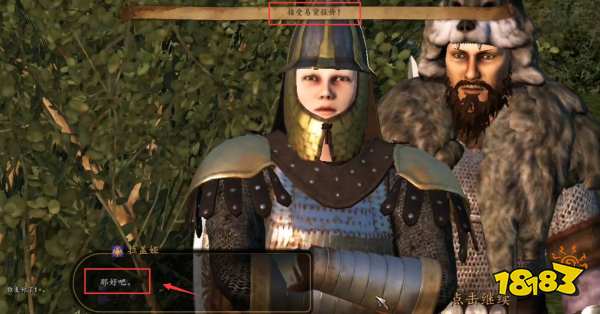 骑马与砍杀2怎么买城 骑马与砍杀2怎么买城