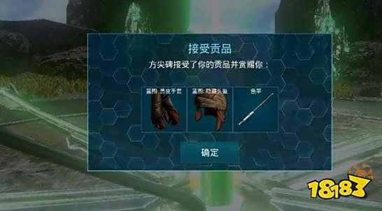 方舟生存进化矿洞都有什么奖励 矿洞奖励介绍