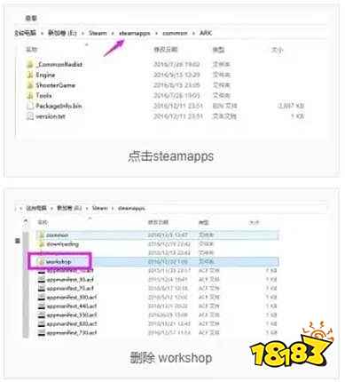 方舟生存进化mod版本不符怎么办 方舟生存进化mod版本不符怎么办