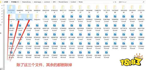 方舟生存进化mod版本不符怎么办 方舟生存进化mod版本不符怎么办