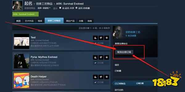 方舟生存进化mod版本不符怎么办 方舟生存进化mod版本不符怎么办