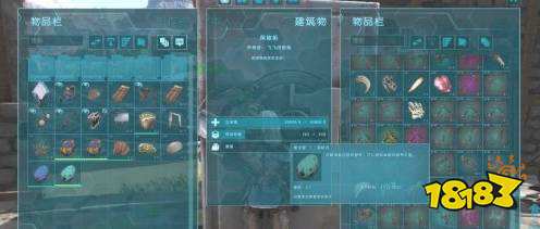 方舟生存进化卓越饲料怎么做 卓越饲料制作方法