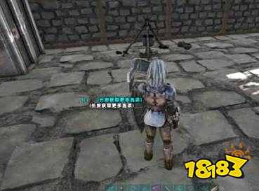 方舟生存进化卓越饲料怎么做 卓越饲料制作方法