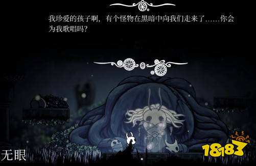 空洞騎士石之庇護所里面有什么 石之庇護所碎片位置