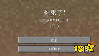 我的世界末影龙在哪 末地去法攻略