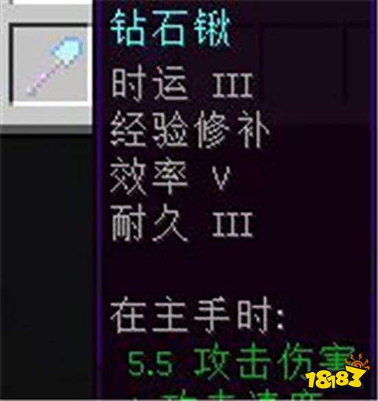 我的世界锹附魔什么好 2022最好用锹附魔推荐