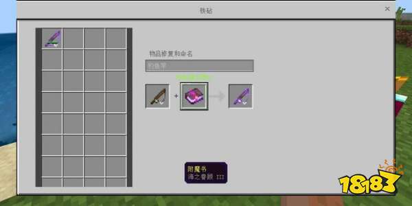 我的世界钓鱼怎么才能钓到好东西 2022最新钓鱼技巧分享