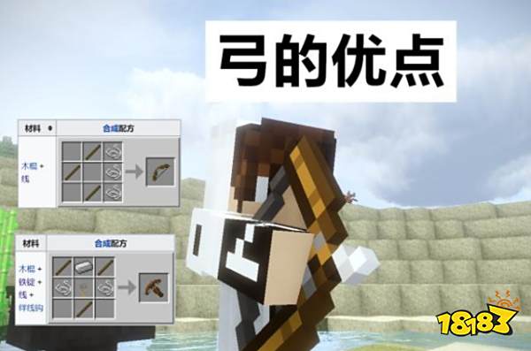 我的世界弩和弓哪个厉害 弩弓优缺点介绍
