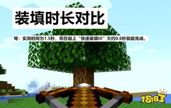 我的世界弩和弓哪个厉害 弩弓优缺点介绍
