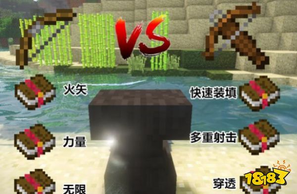 我的世界弩和弓哪个厉害 弩弓优缺点介绍