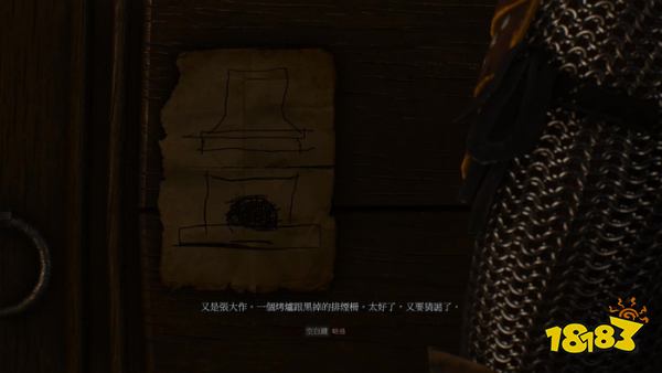 巫師3維諾格瑞白日夢任務 維諾格瑞白日夢任務攻略