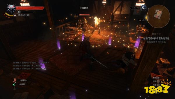 巫師3打倒二世任務 巫師3打倒二世任務攻略