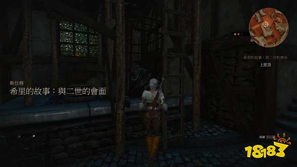 巫师3与二世会面任务 希里的故事：与二世会面任务攻略