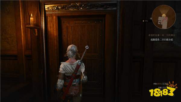 巫师3与二世会面任务 希里的故事：与二世会面任务攻略